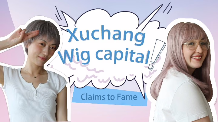 Wig Capital Xuchang: Giving the World a‘Head’Start in Style!